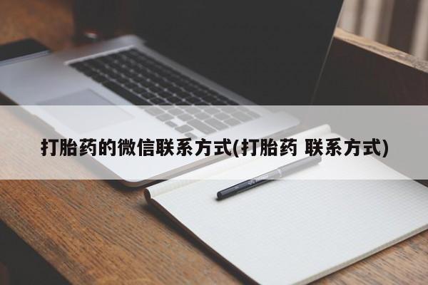 第244页